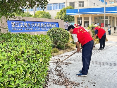 芯能科技黨支部開(kāi)展“助力創(chuàng)城，黨員先行”主題黨日活動(dòng)